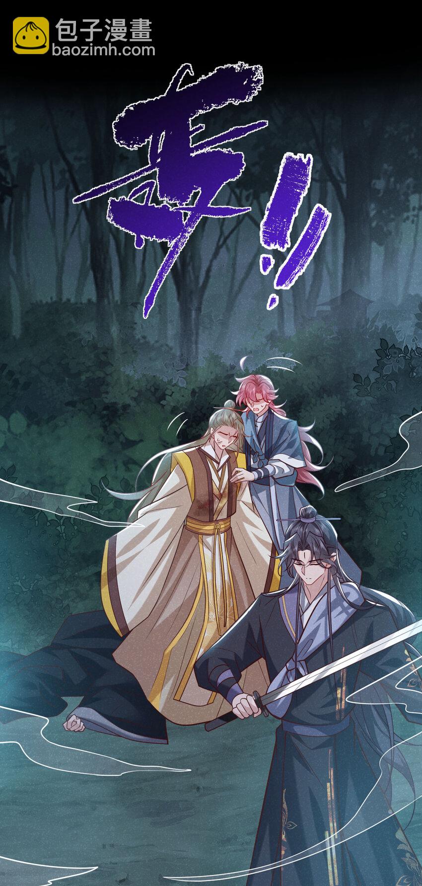 46 小温，你说句话！-第47话