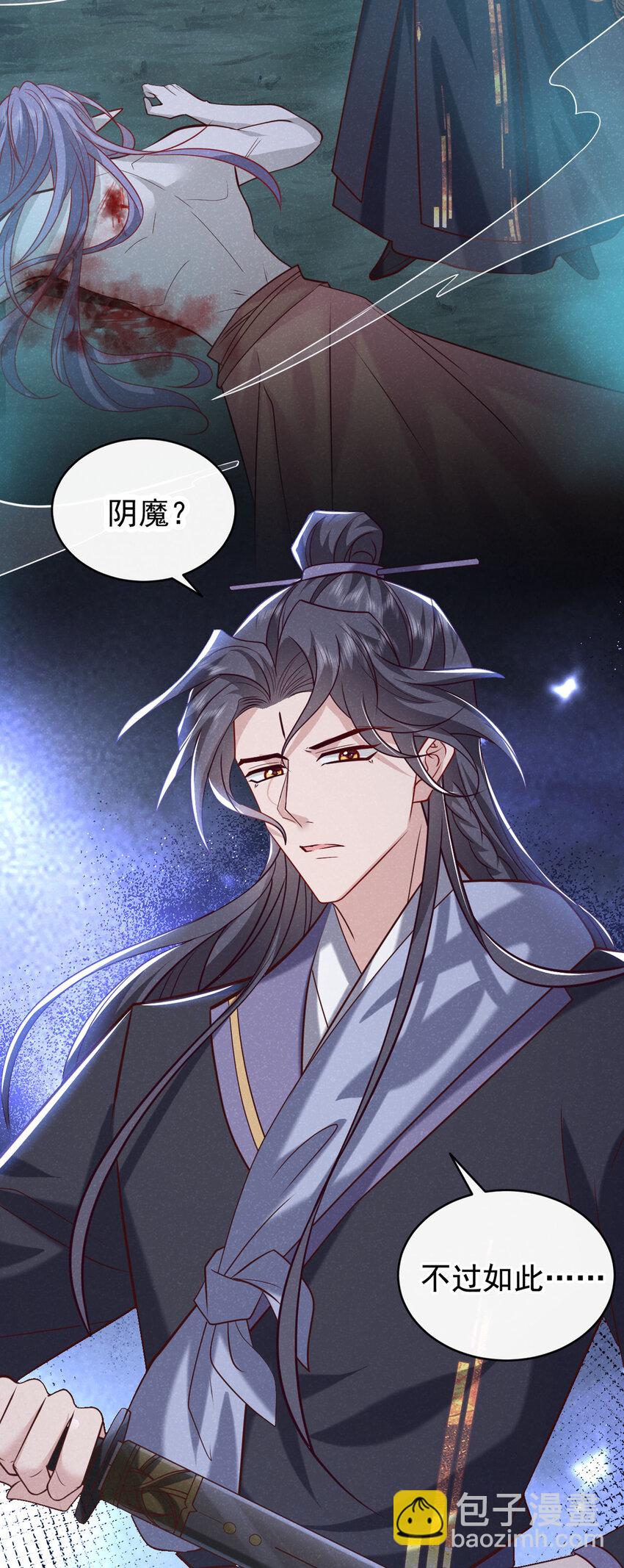 46 小温，你说句话！-第47话