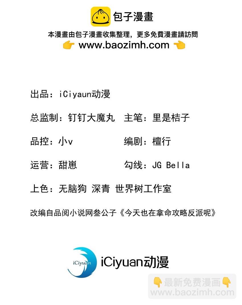 46 小温，你说句话！-第47话