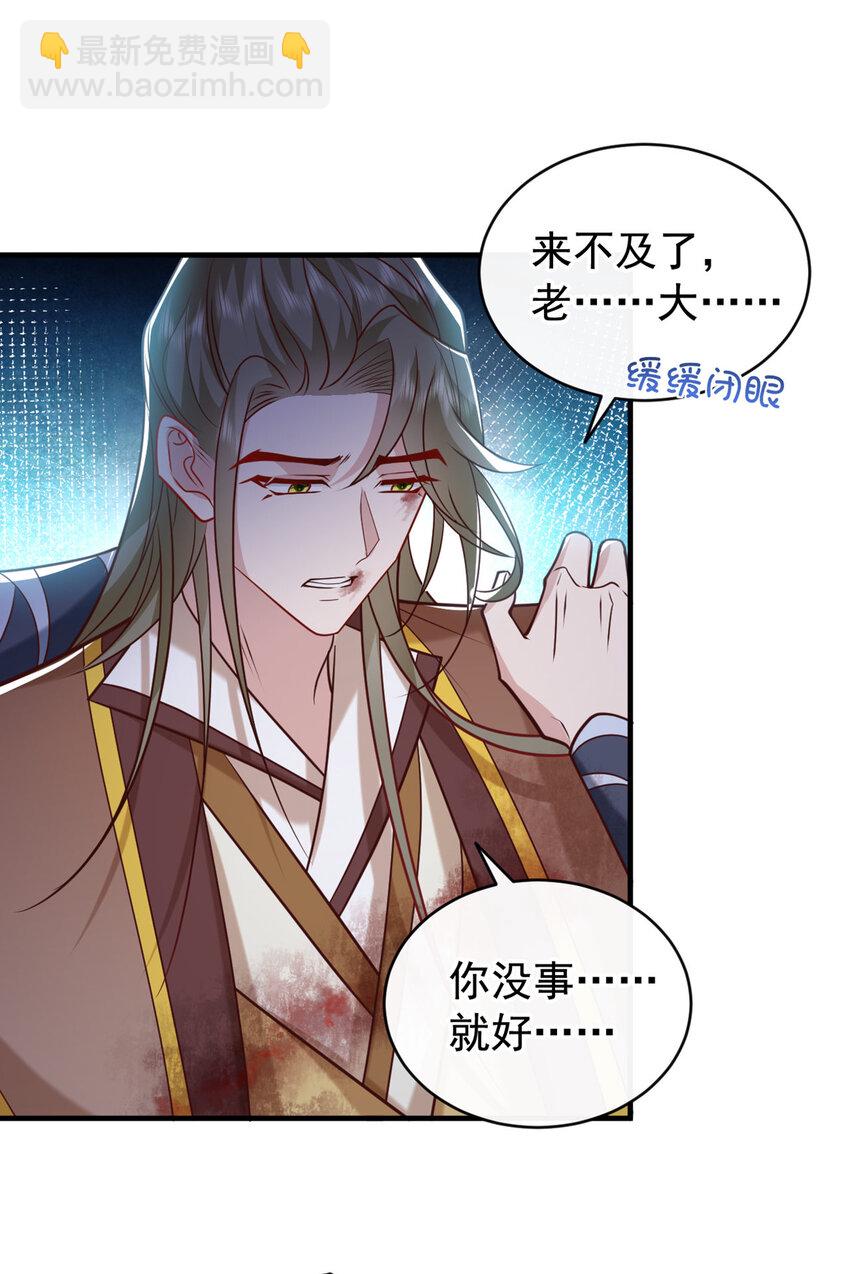 46 小温，你说句话！-第47话