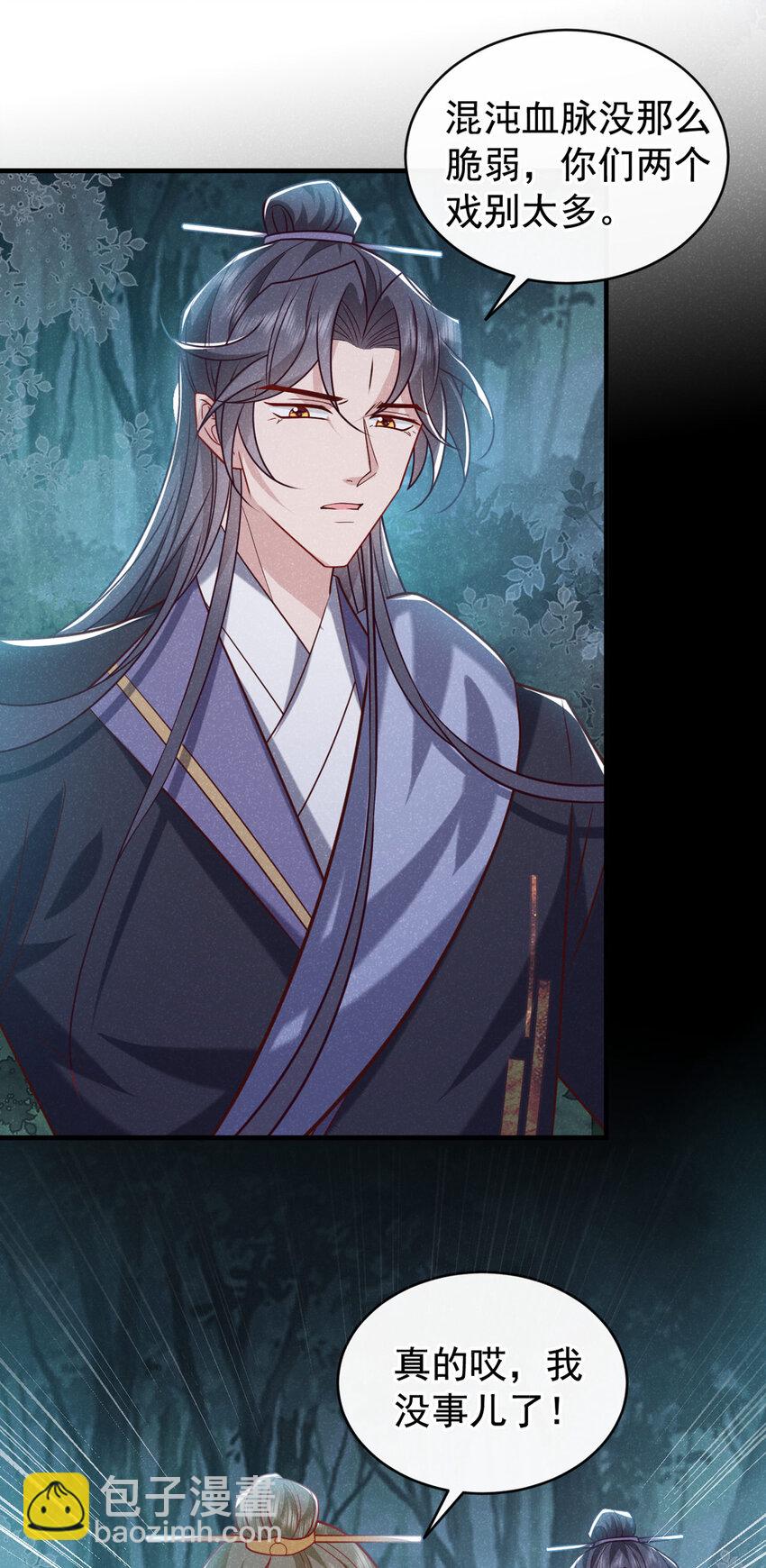 46 小温，你说句话！-第47话