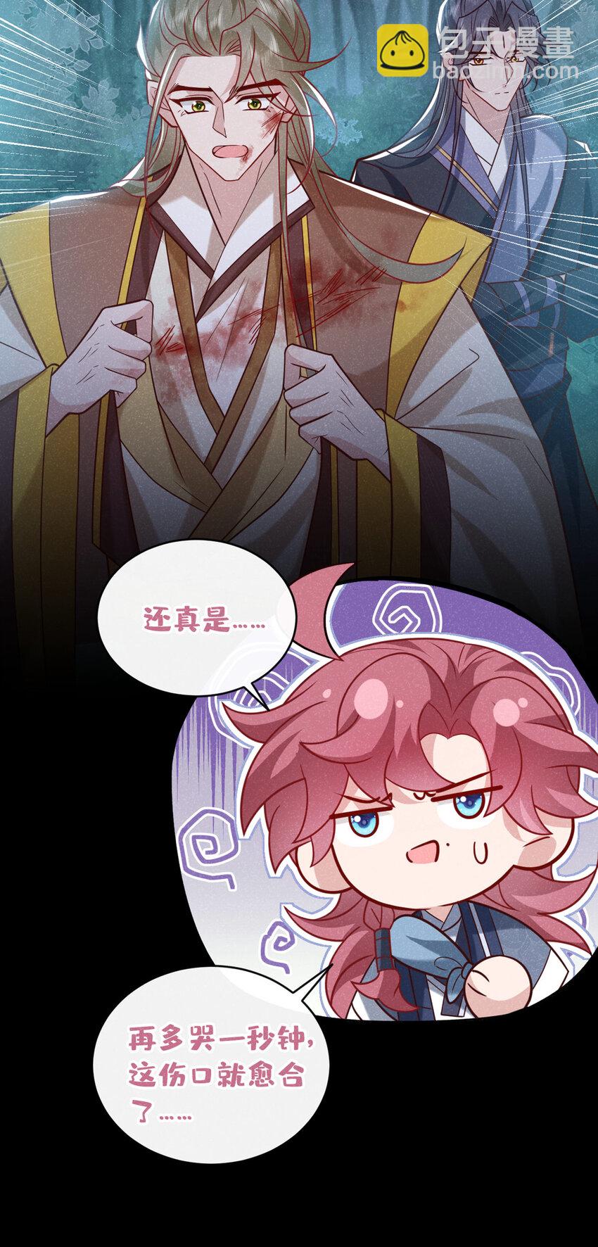 46 小温，你说句话！-第47话