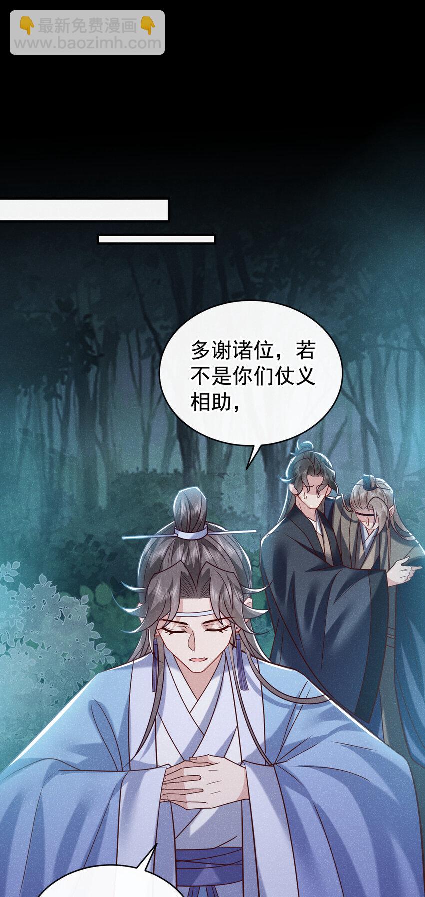 46 小温，你说句话！-第47话