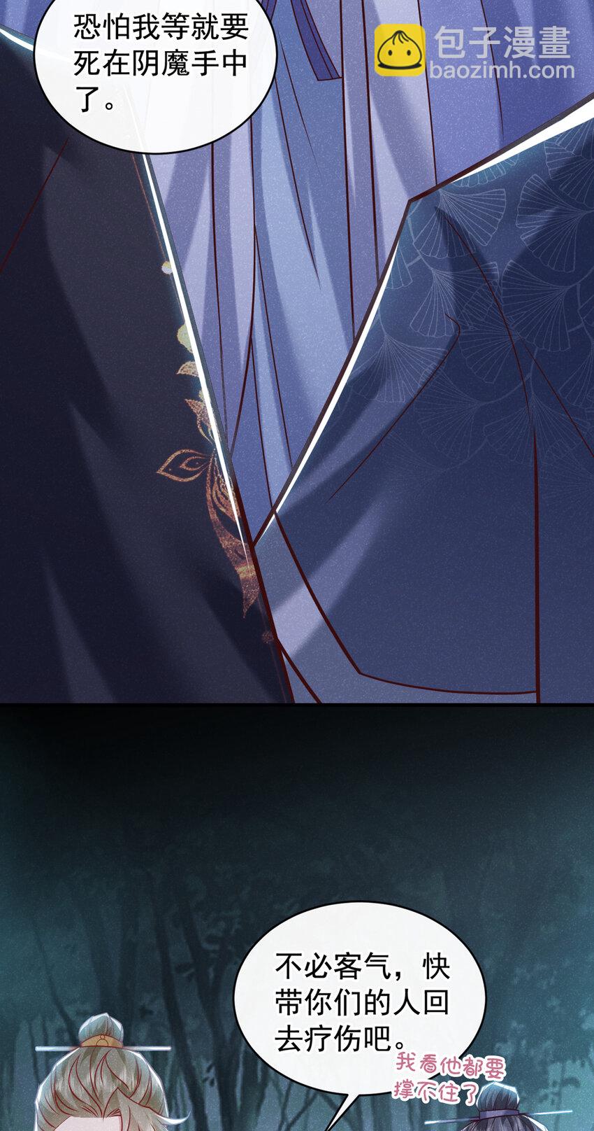 46 小温，你说句话！-第47话