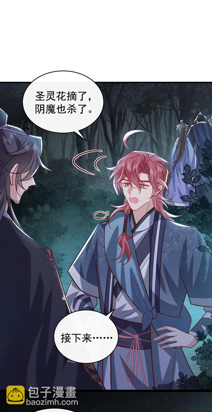 46 小温，你说句话！-第47话