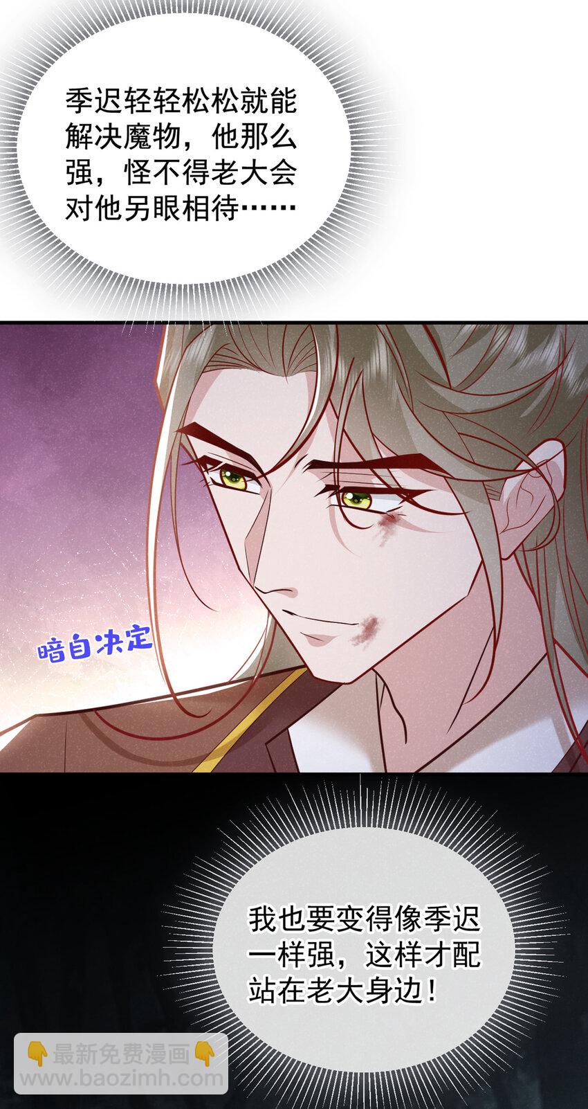 46 小温，你说句话！-第47话