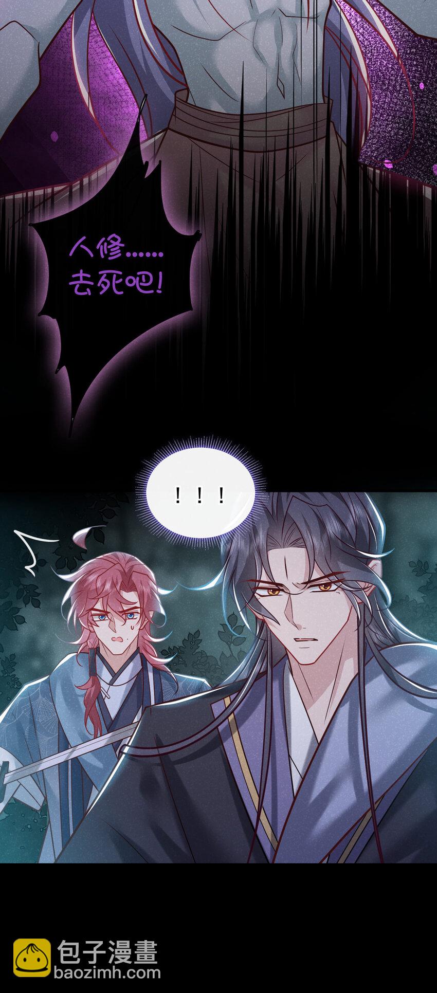 46 小温，你说句话！-第47话