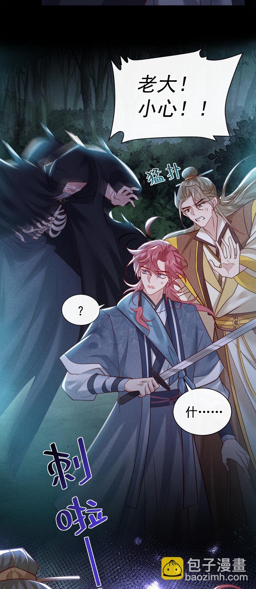 46 小温，你说句话！-第47话