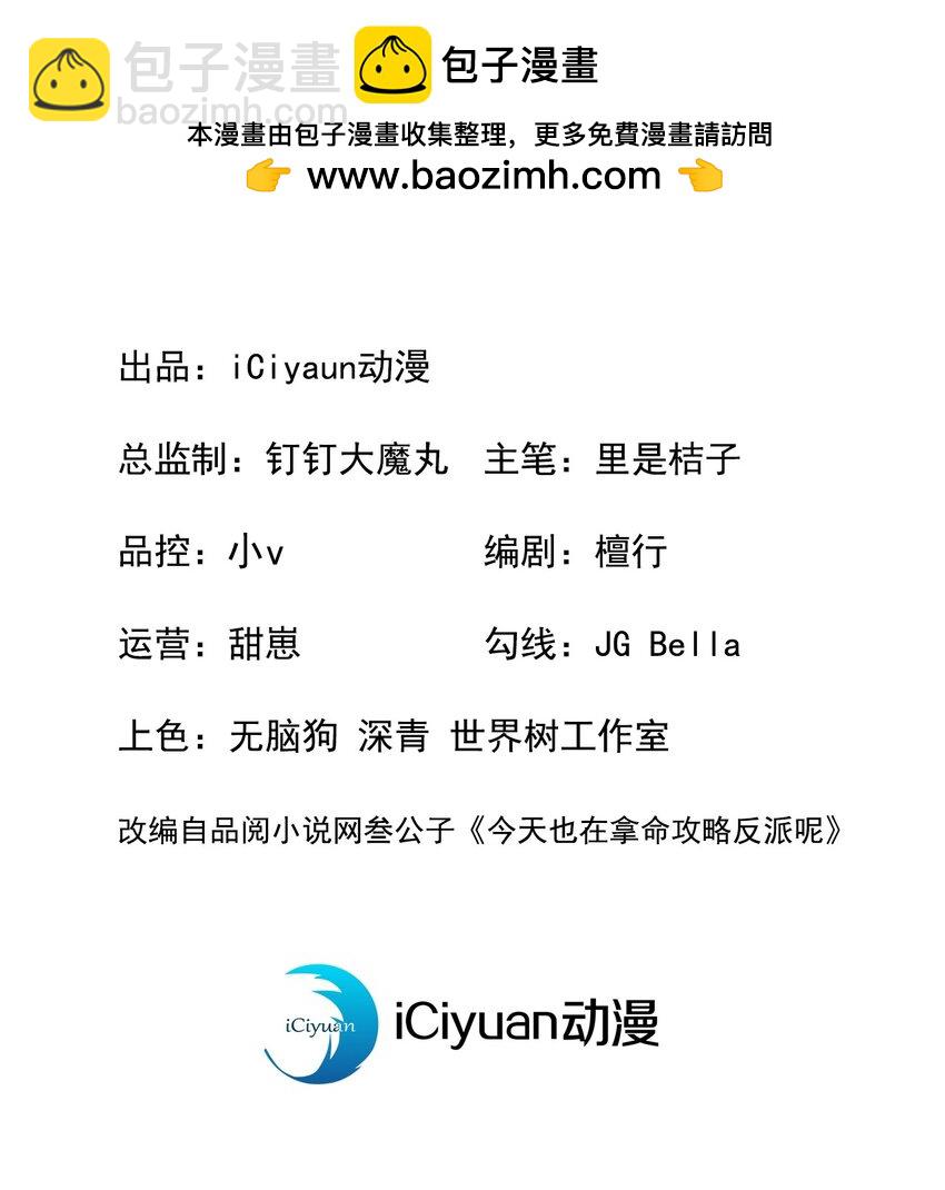 第48话 你想去找你父母？-第49话