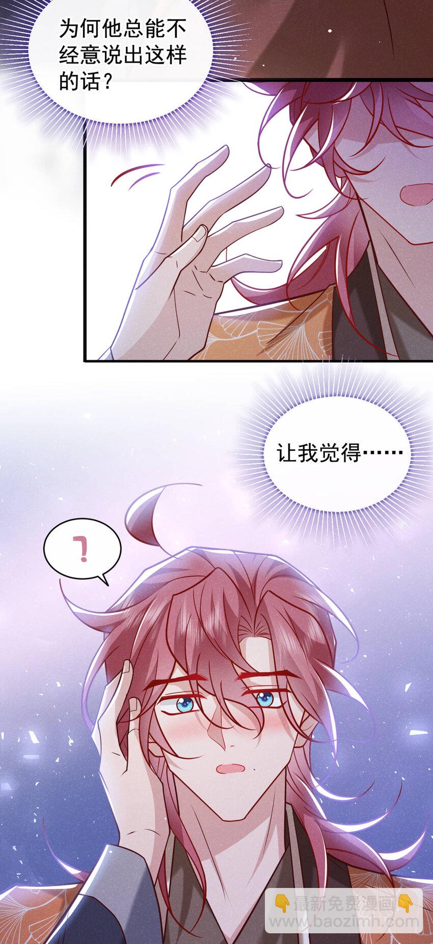 第48话 你想去找你父母？-第49话