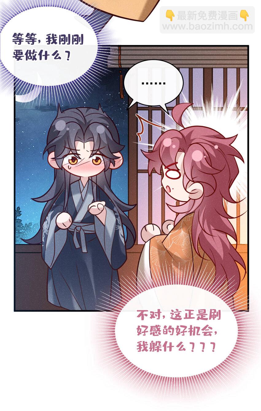 第48话 你想去找你父母？-第49话