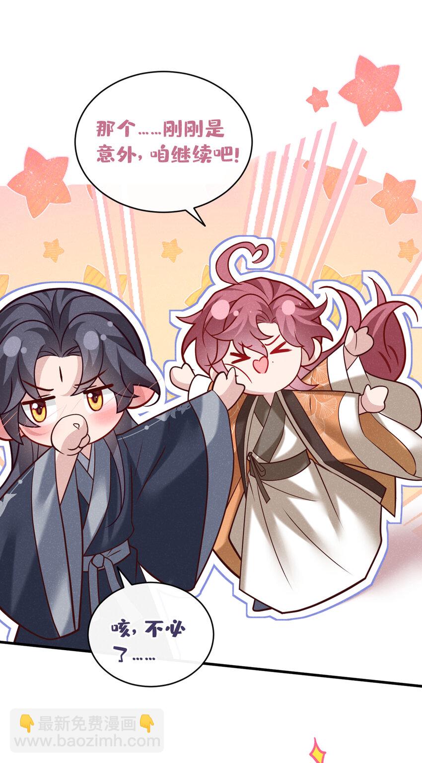 第48话 你想去找你父母？-第49话