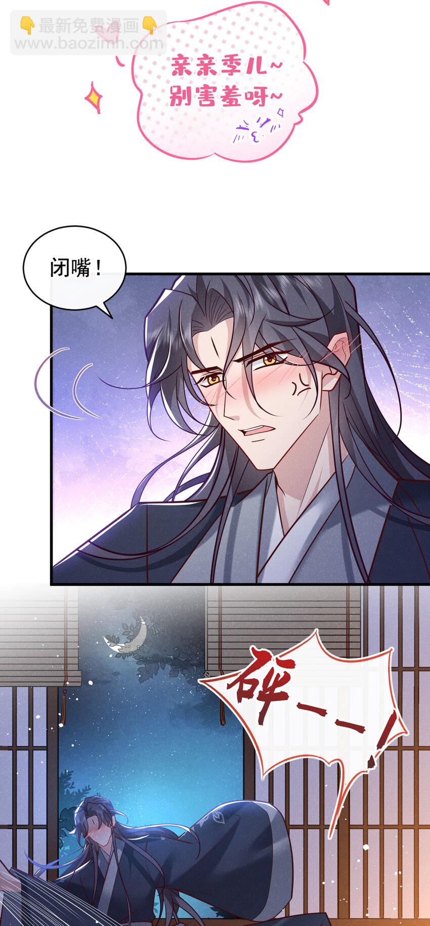 第48话 你想去找你父母？-第49话