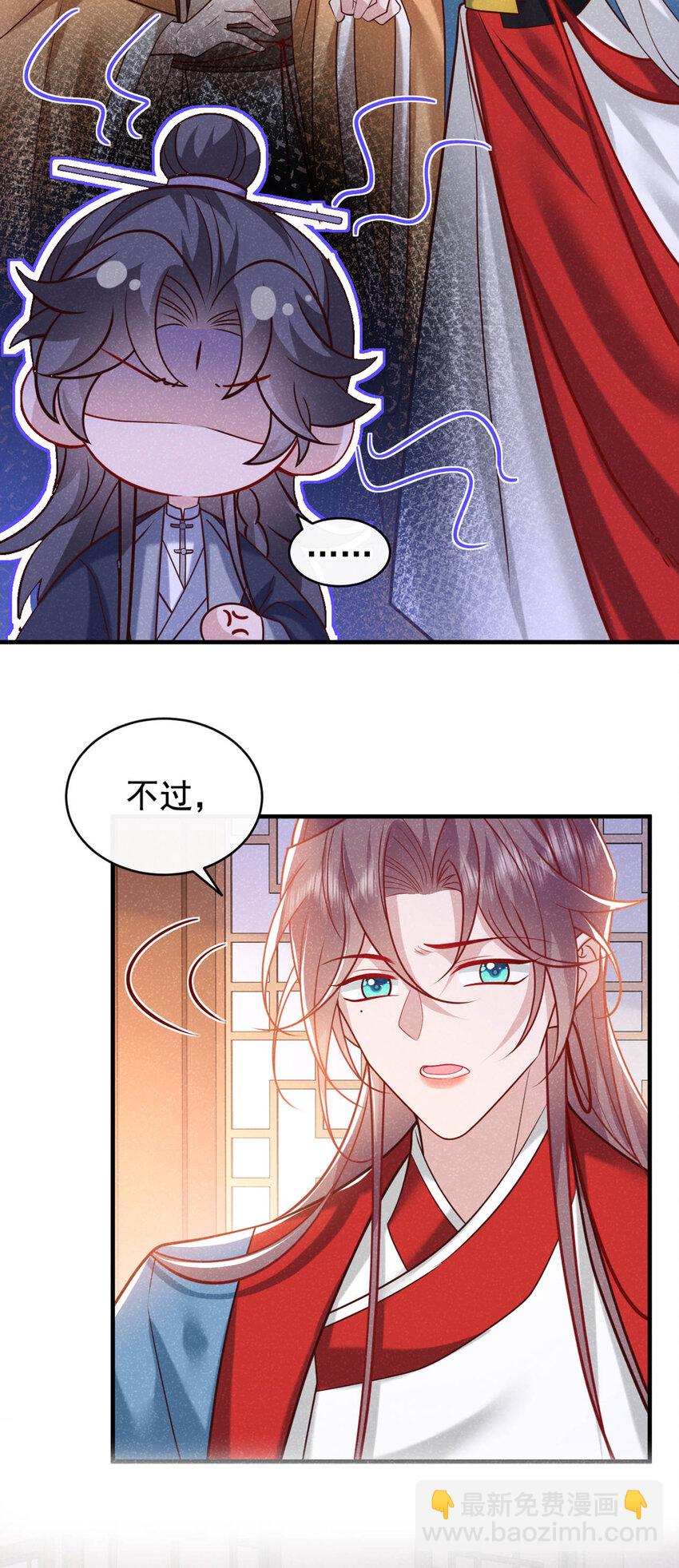 第48话 你想去找你父母？-第49话