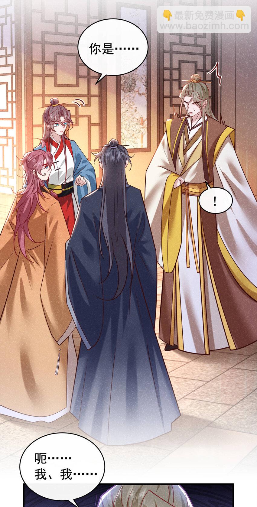 第48话 你想去找你父母？-第49话