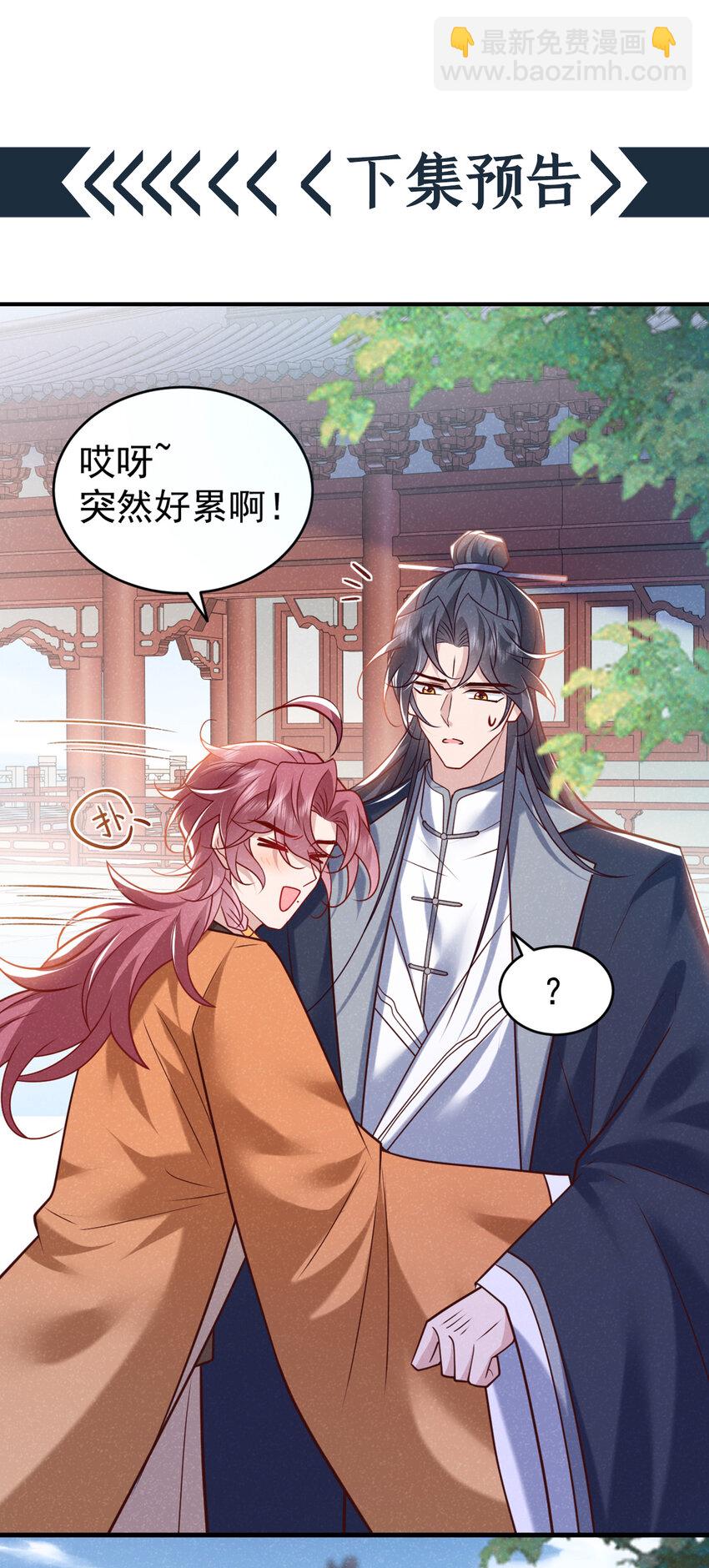 第48话 你想去找你父母？-第49话