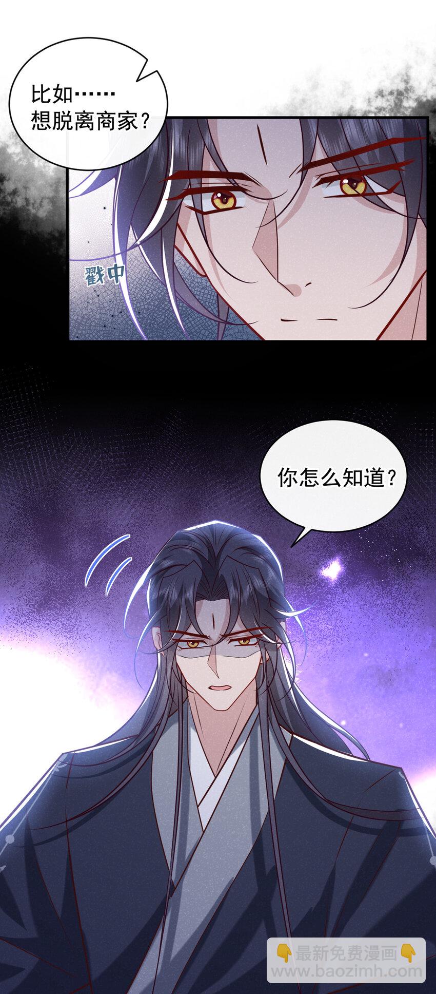 第48话 你想去找你父母？-第49话