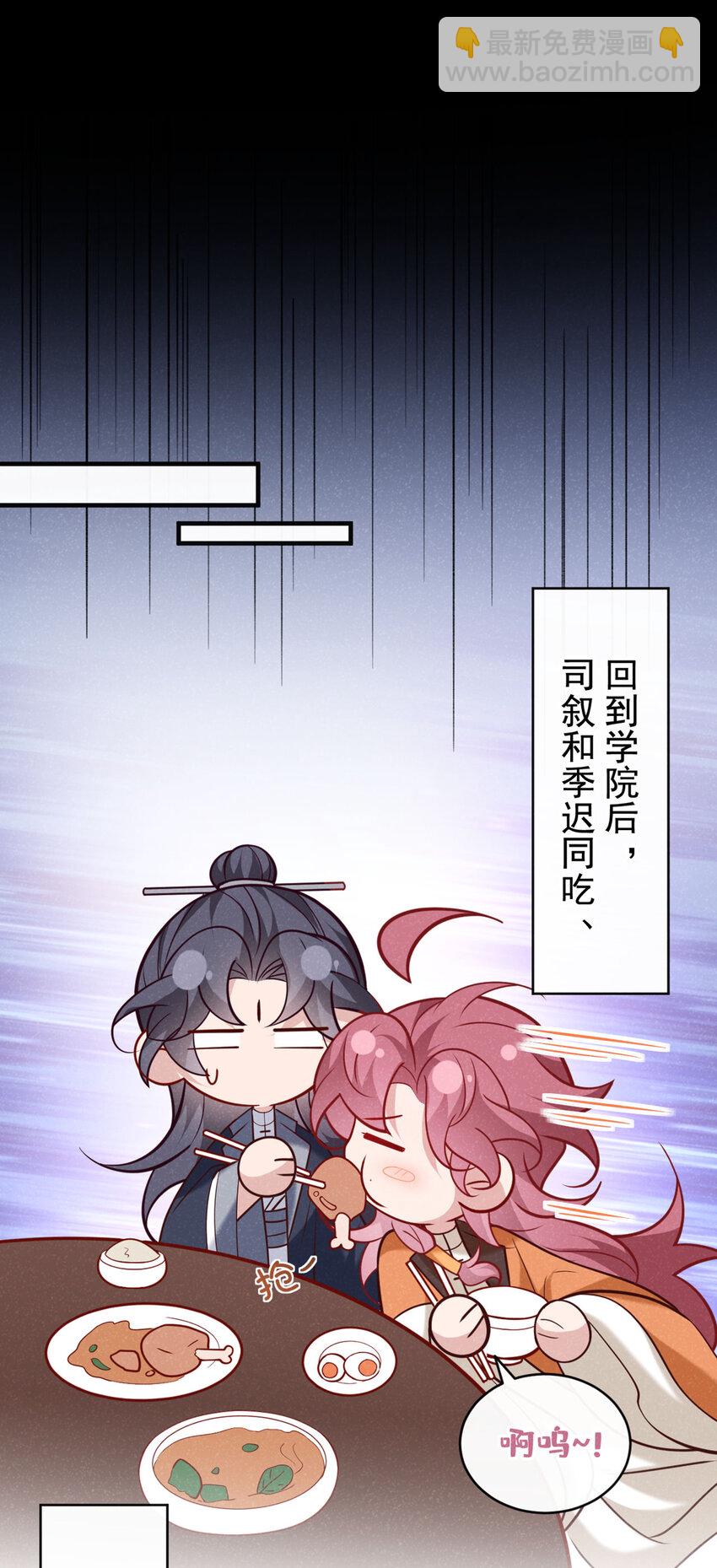 第50话 原来是我惹的祸&hellip;&hellip;-第51话