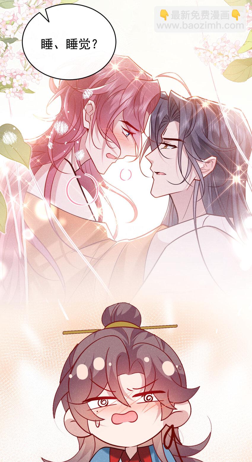 第50话 原来是我惹的祸&hellip;&hellip;-第51话