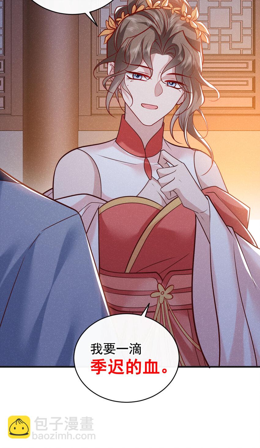 第52话 我被敷衍了？-第53话