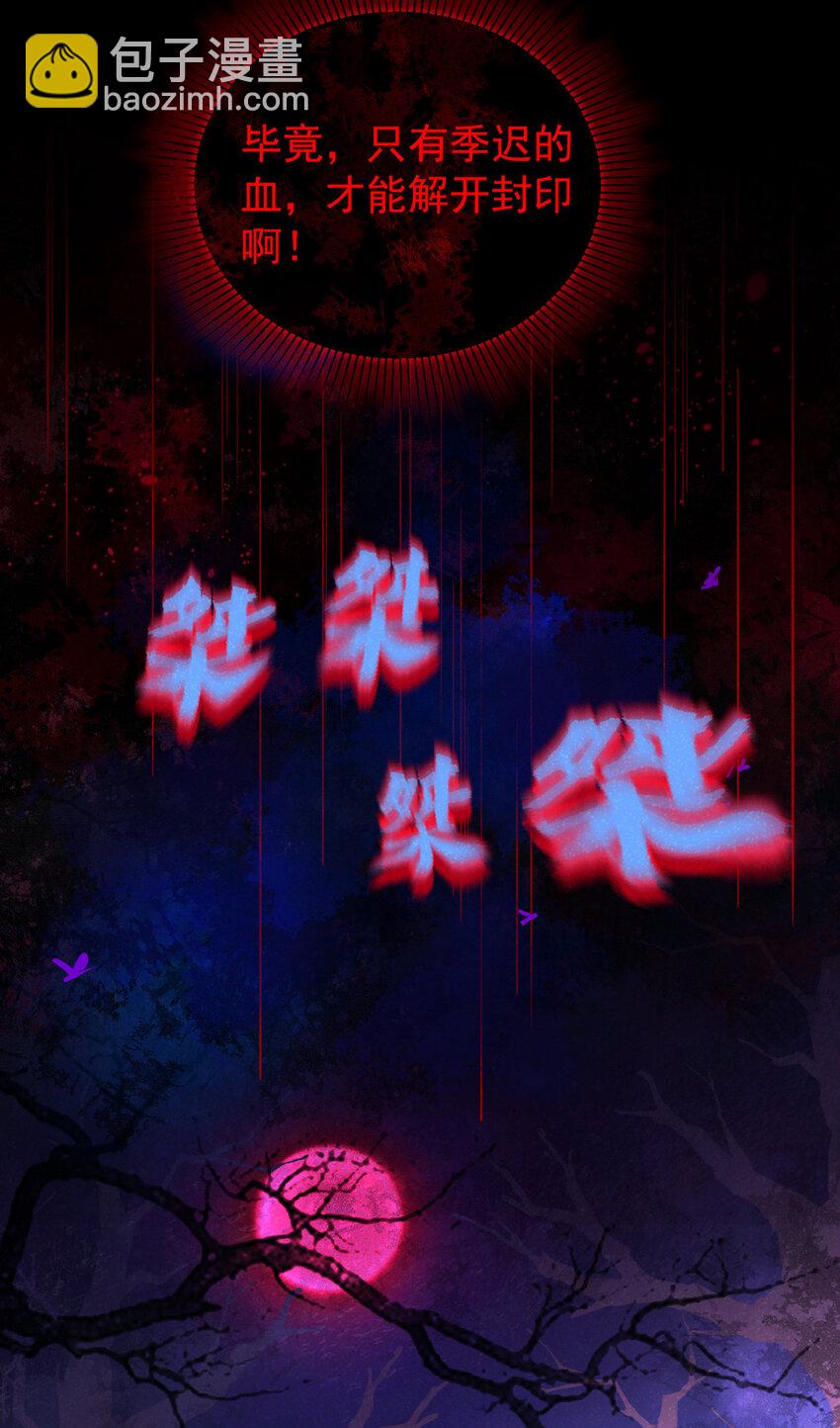 第52话 我被敷衍了？-第53话