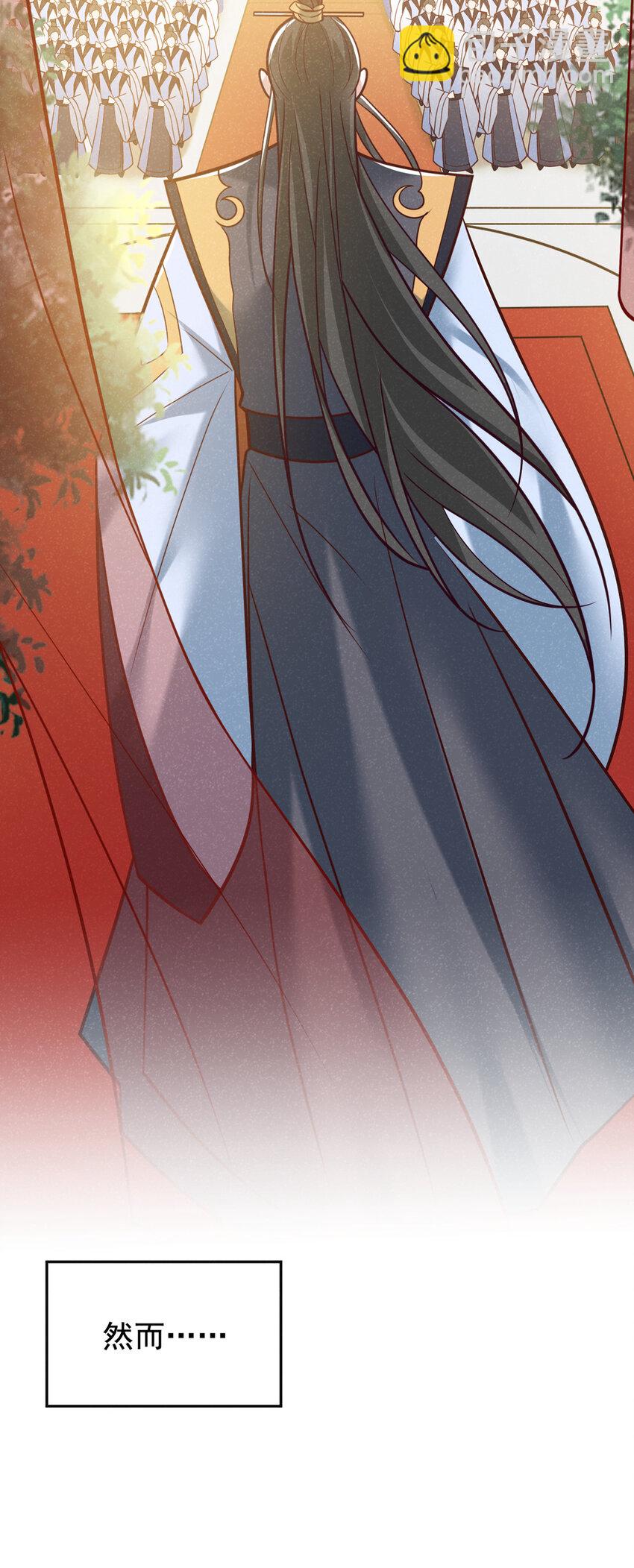 第52话 我被敷衍了？-第53话