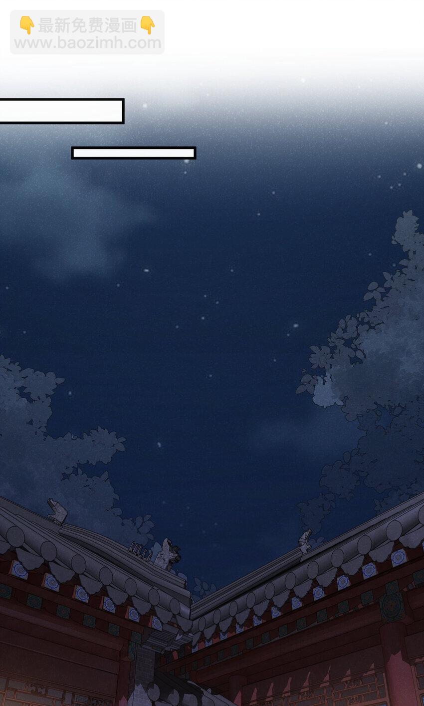 第52话 我被敷衍了？-第53话