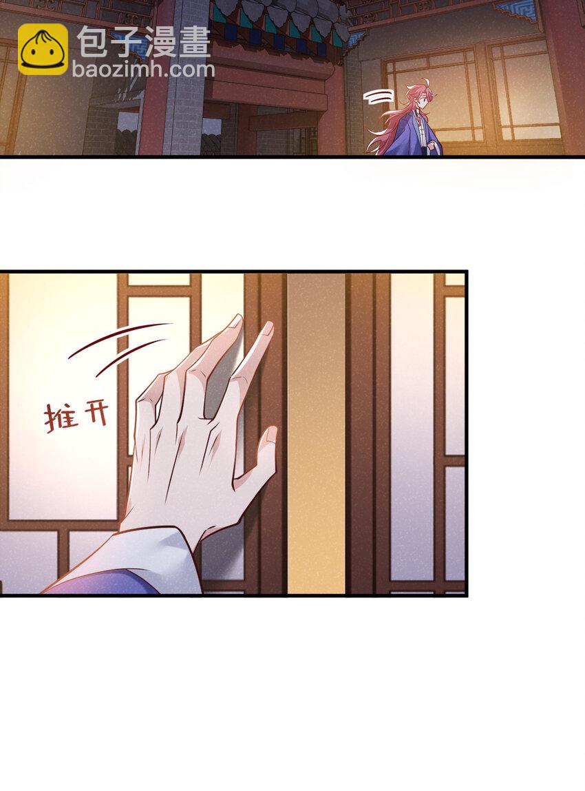 第52话 我被敷衍了？-第53话