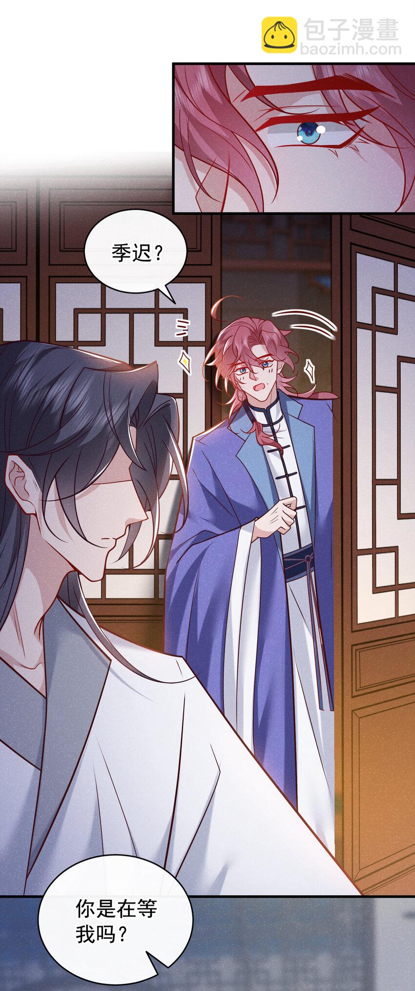 第52话 我被敷衍了？-第53话