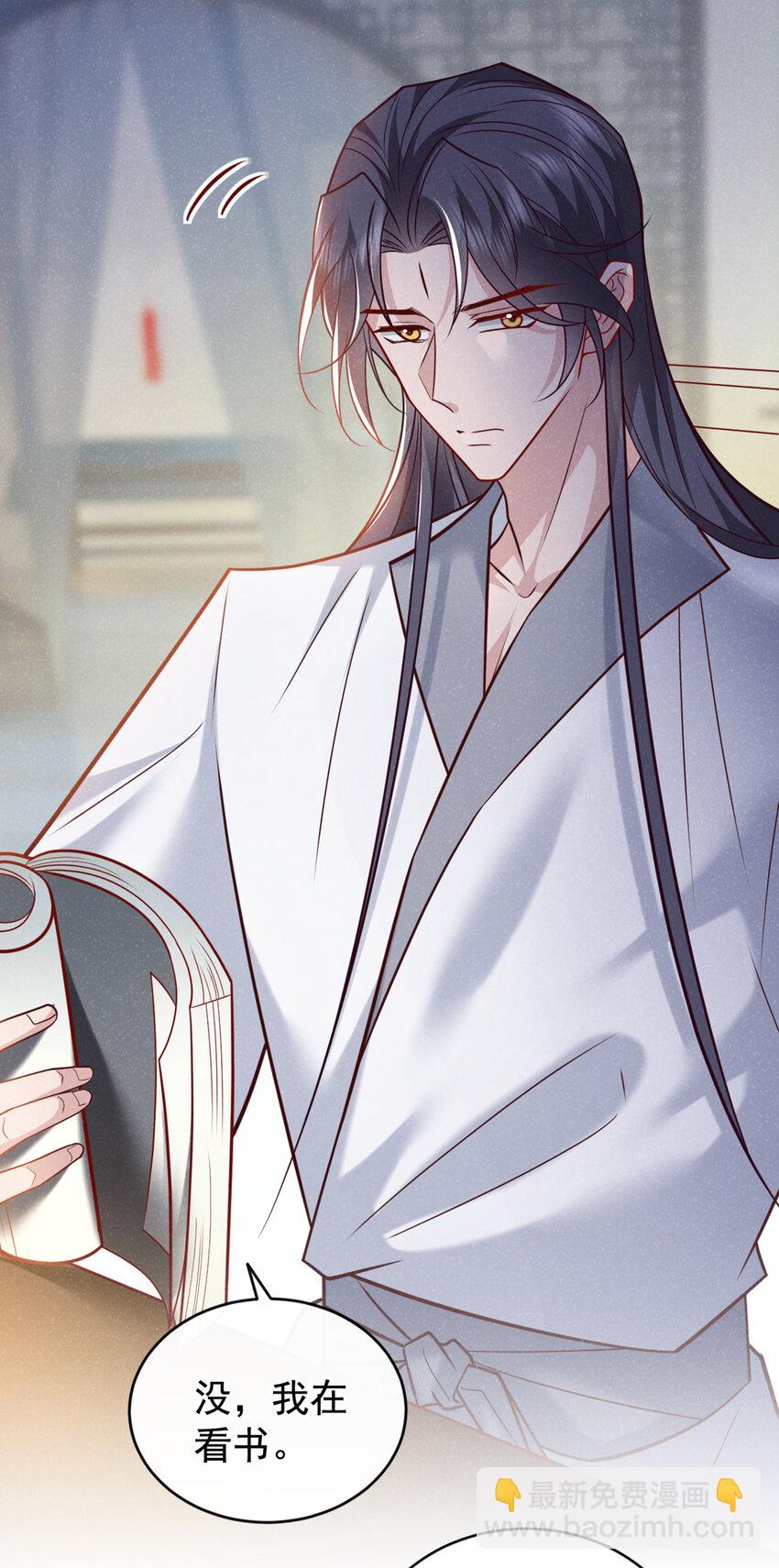 第52话 我被敷衍了？-第53话