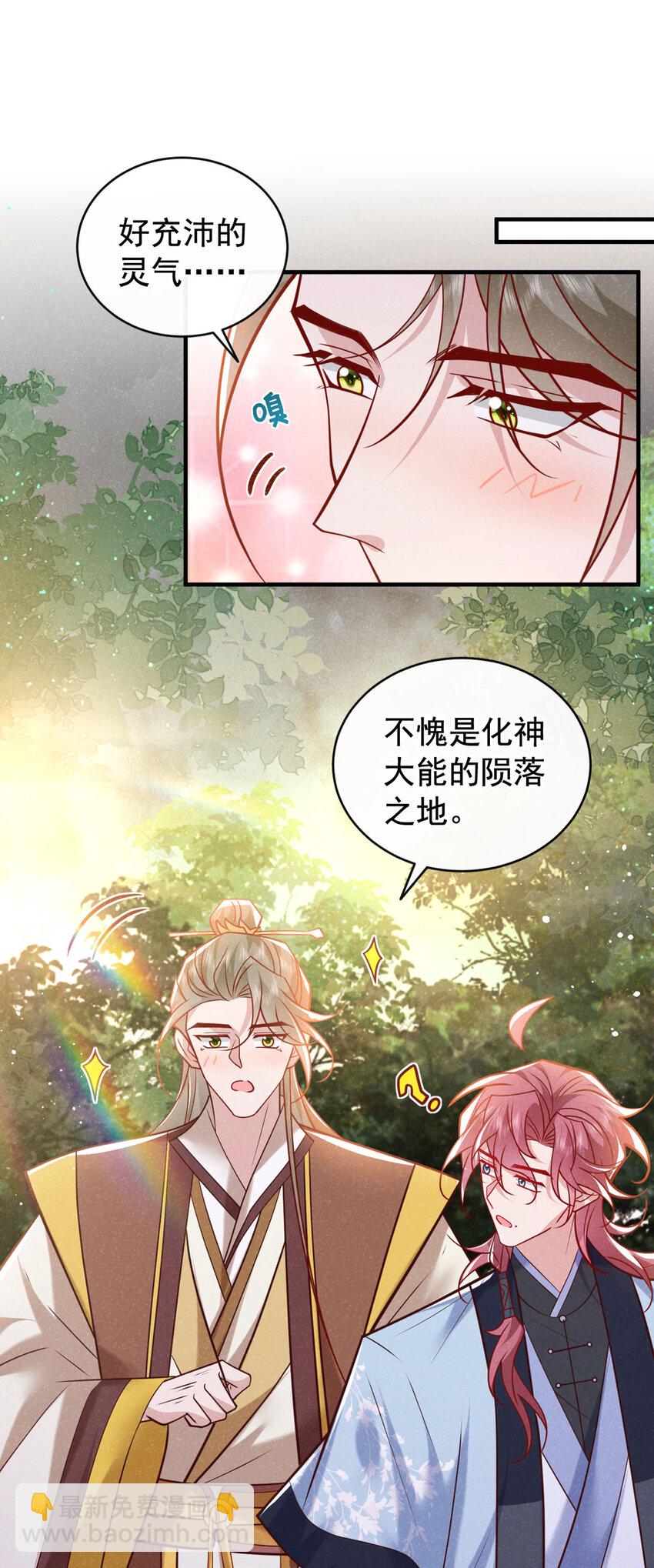 第54话 怎么又是你们？-第55话