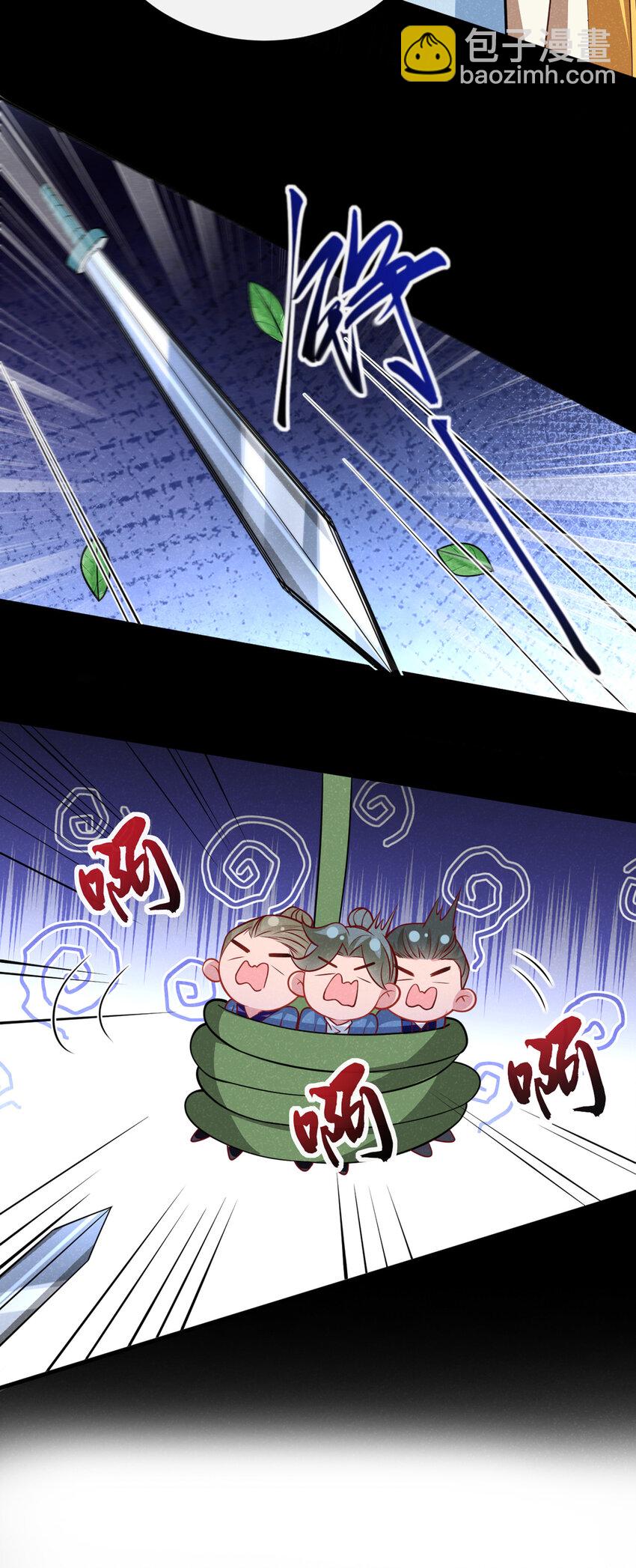 第54话 怎么又是你们？-第55话