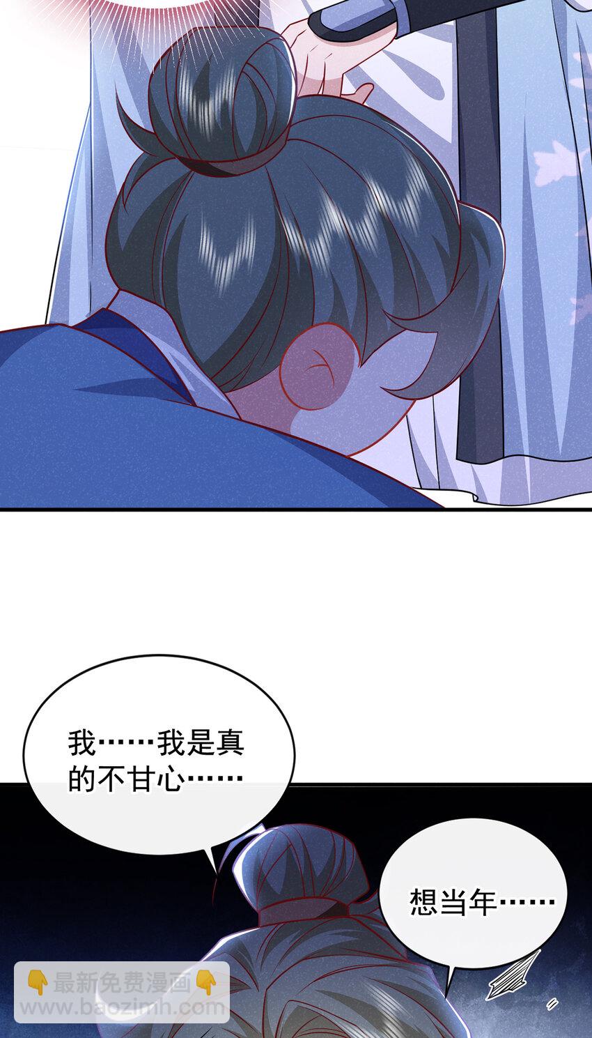 第54话 怎么又是你们？-第55话