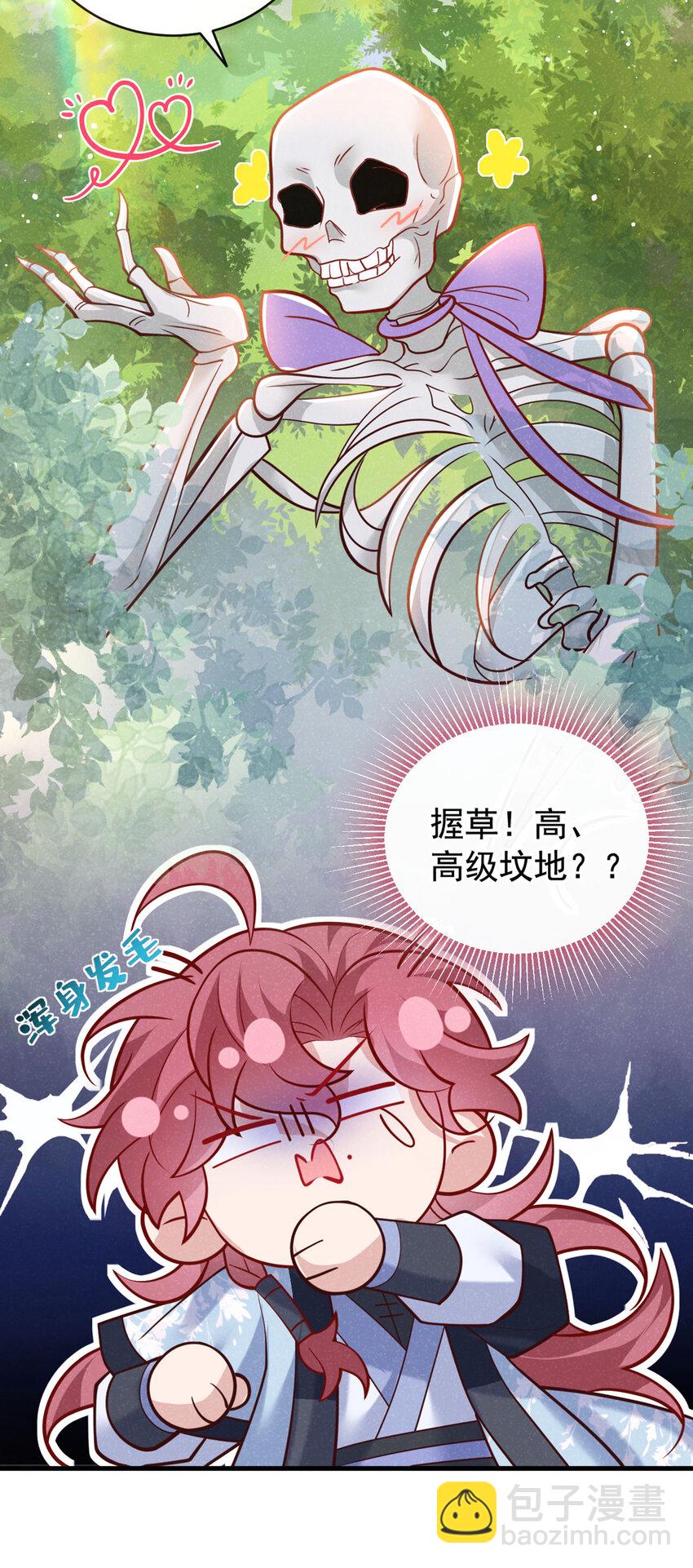 第54话 怎么又是你们？-第55话