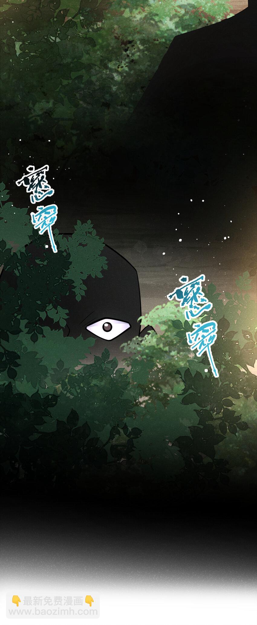 第54话 怎么又是你们？-第55话