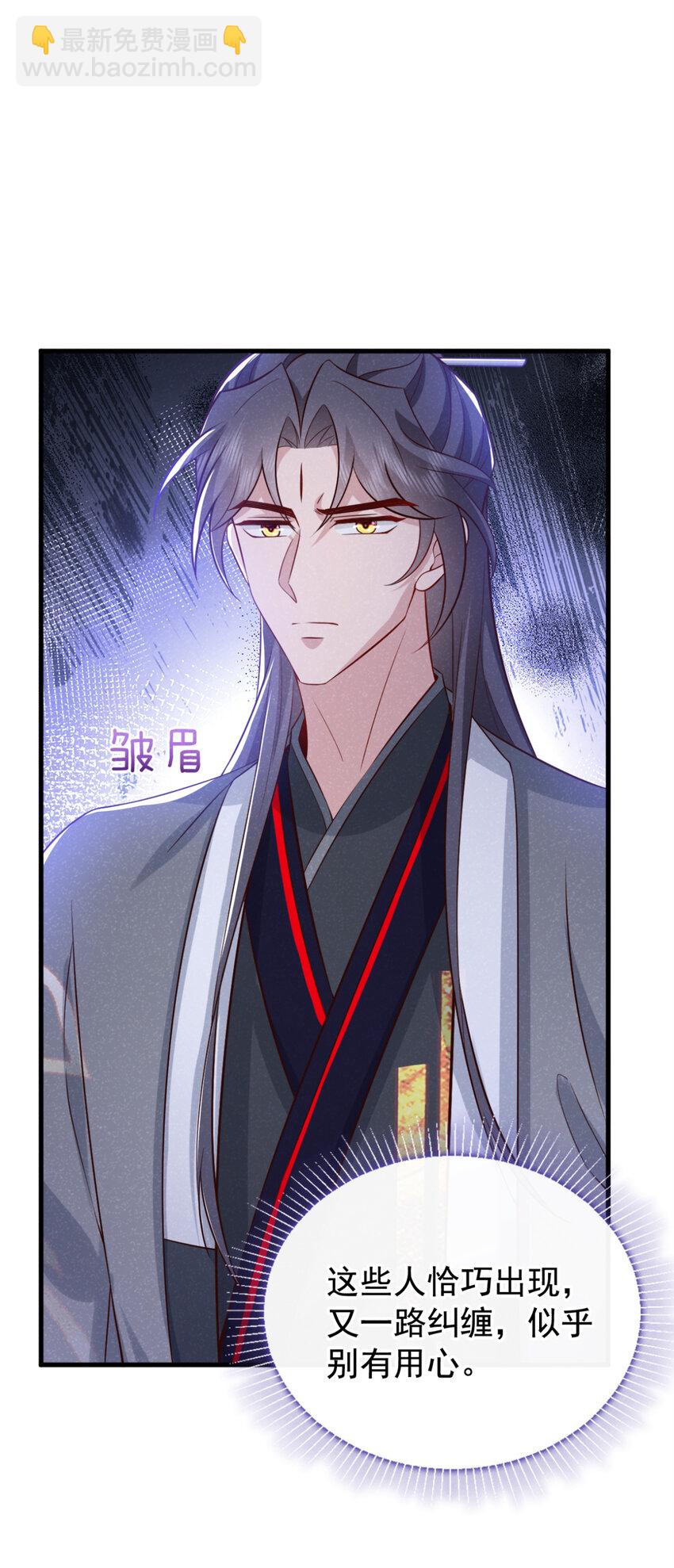 第56话 他俩是一伙的？！-第57话