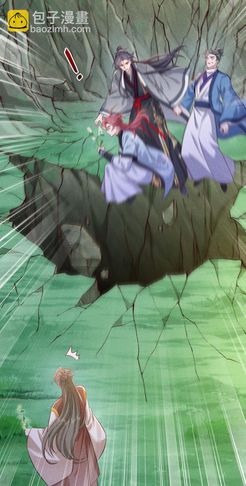 第56话 他俩是一伙的？！-第57话