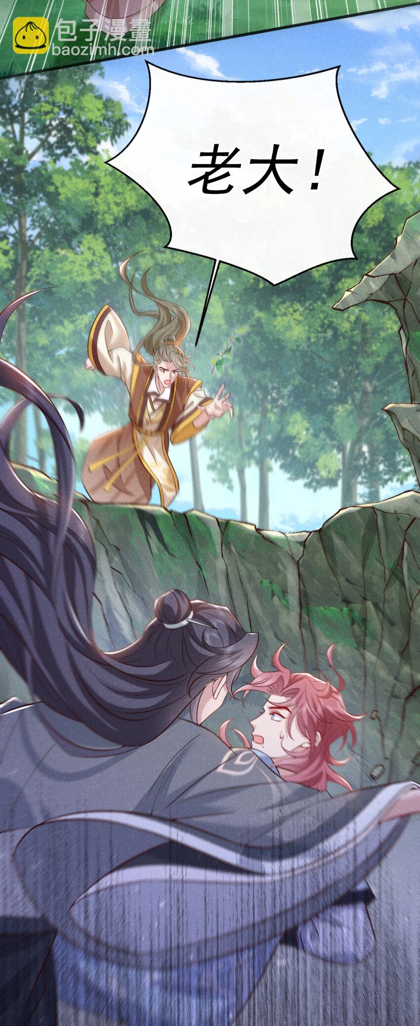 第56话 他俩是一伙的？！-第57话