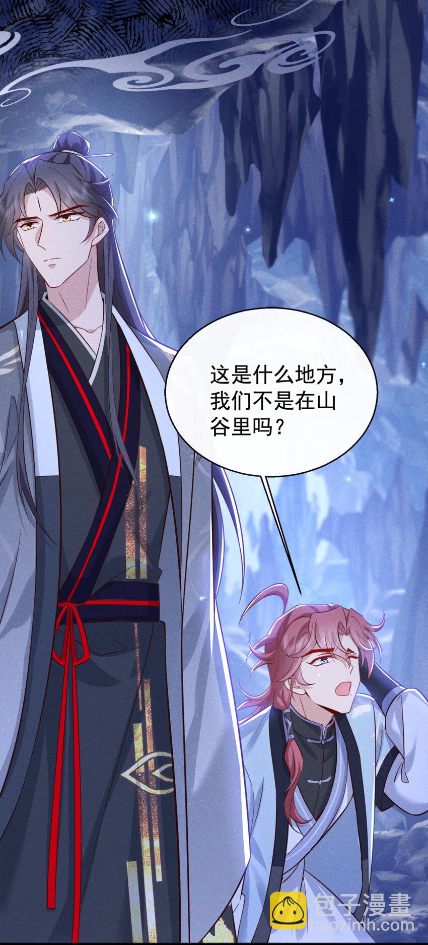 第56话 他俩是一伙的？！-第57话