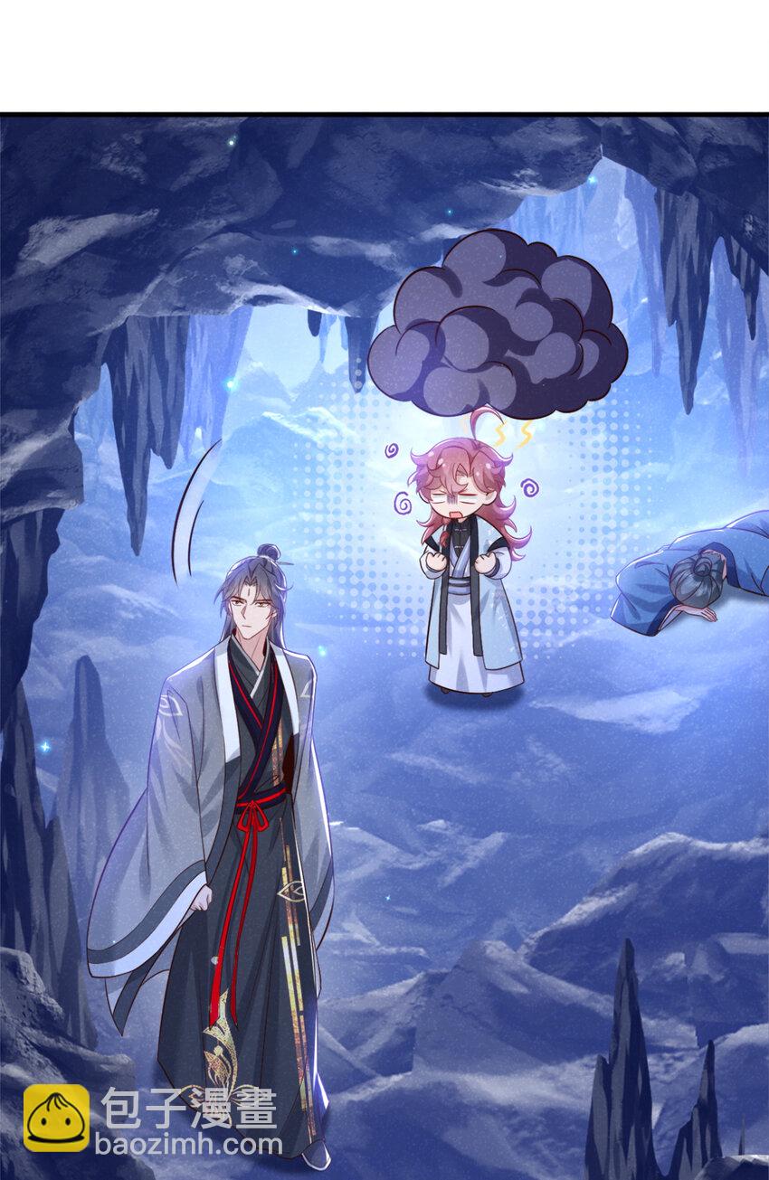 第56话 他俩是一伙的？！-第57话