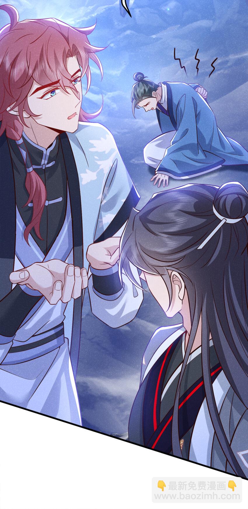 第56话 他俩是一伙的？！-第57话