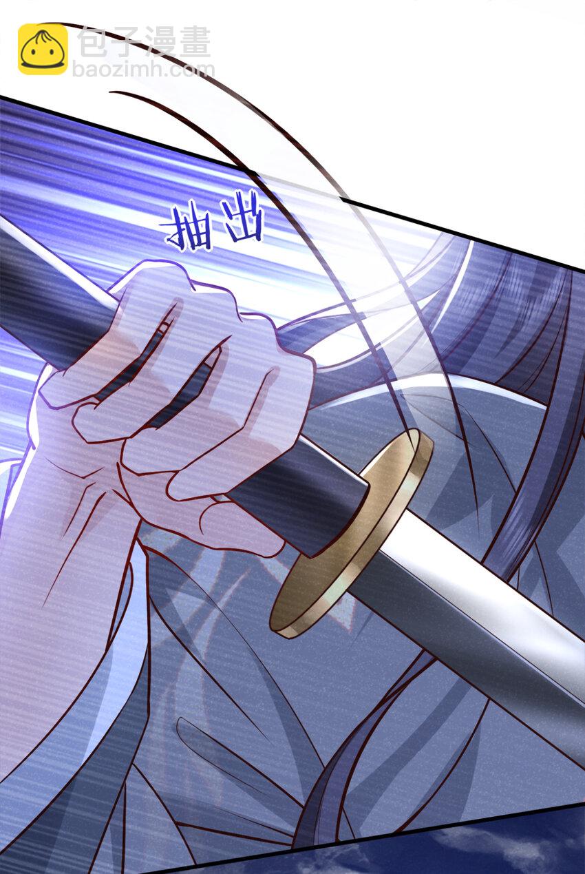 第56话 他俩是一伙的？！-第57话