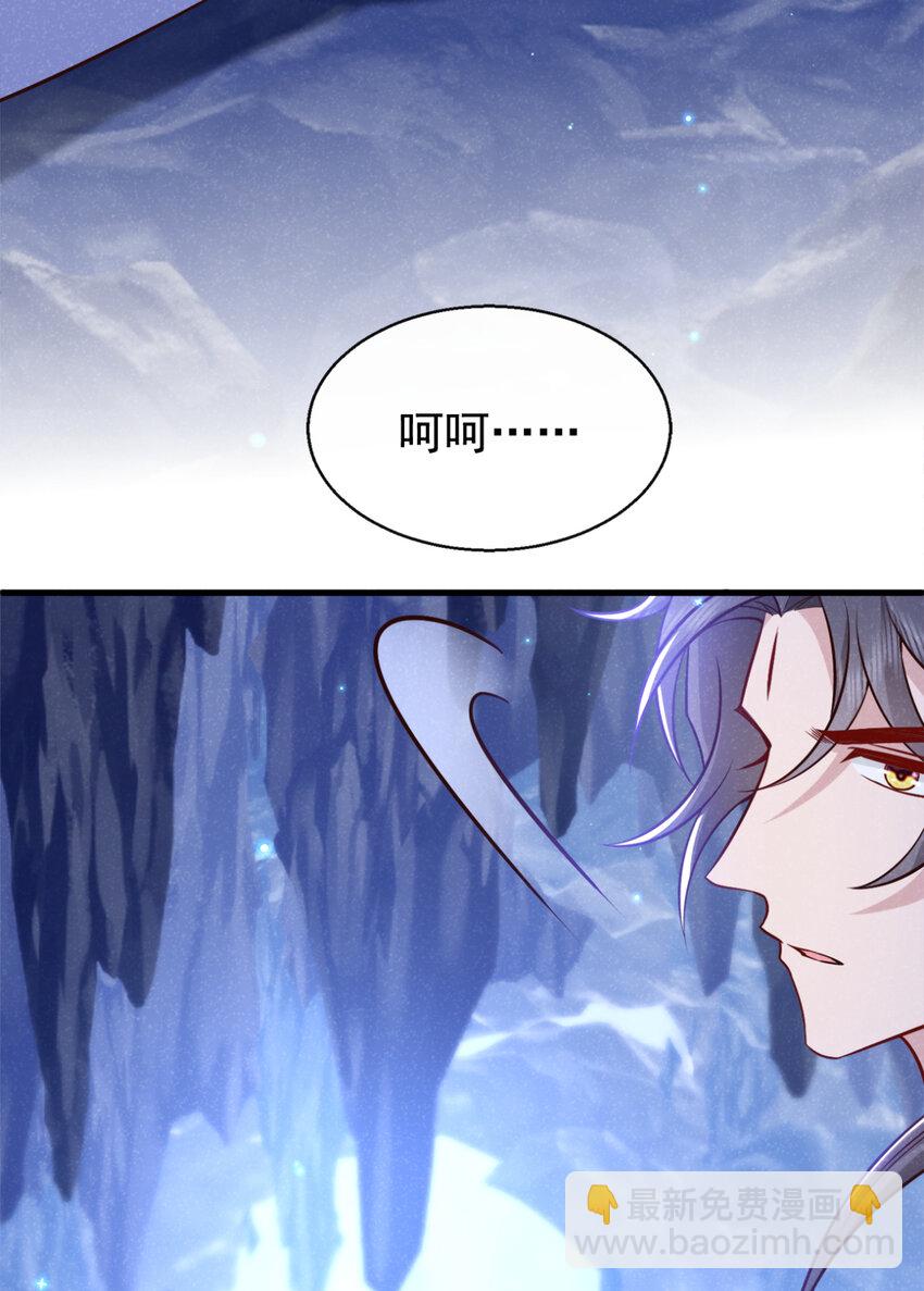 第56话 他俩是一伙的？！-第57话