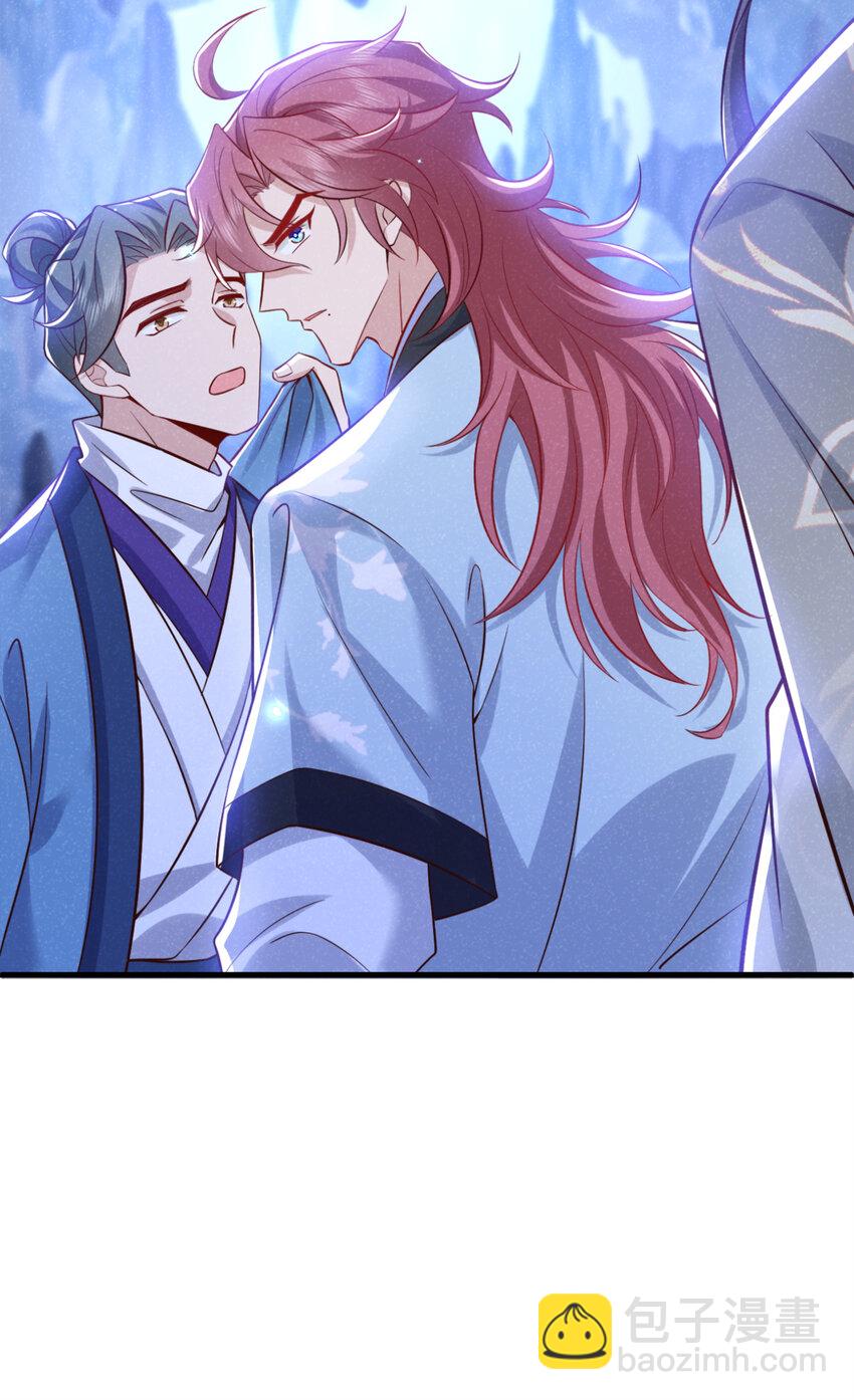 第56话 他俩是一伙的？！-第57话