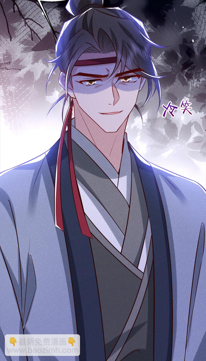 第56话 他俩是一伙的？！-第57话