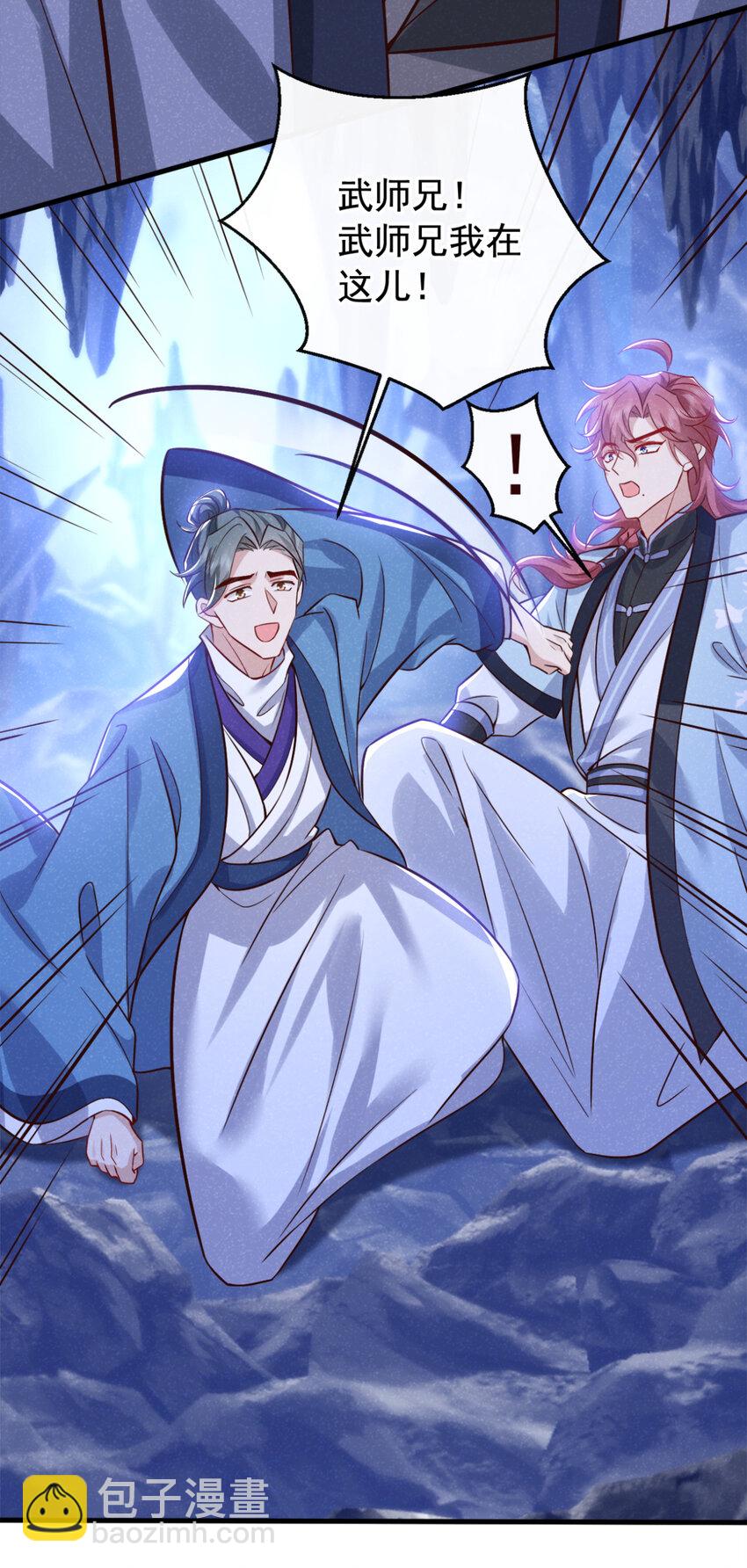 第56话 他俩是一伙的？！-第57话