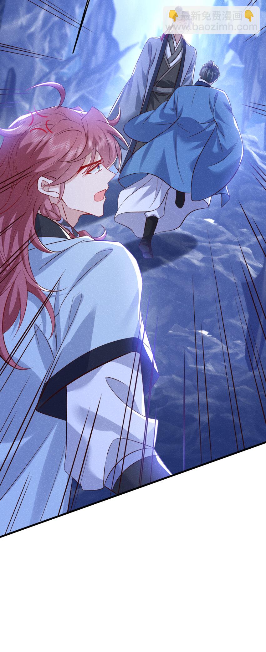 第56话 他俩是一伙的？！-第57话