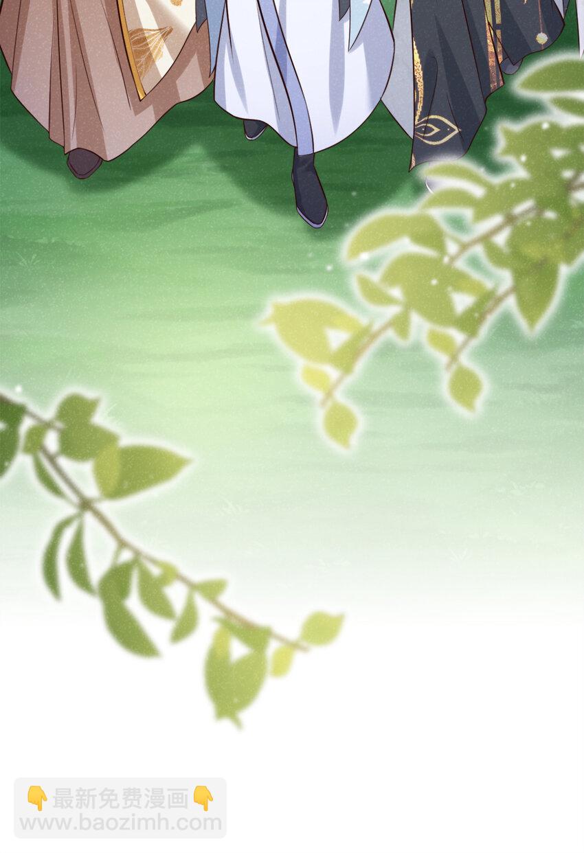 第56话 他俩是一伙的？！-第57话