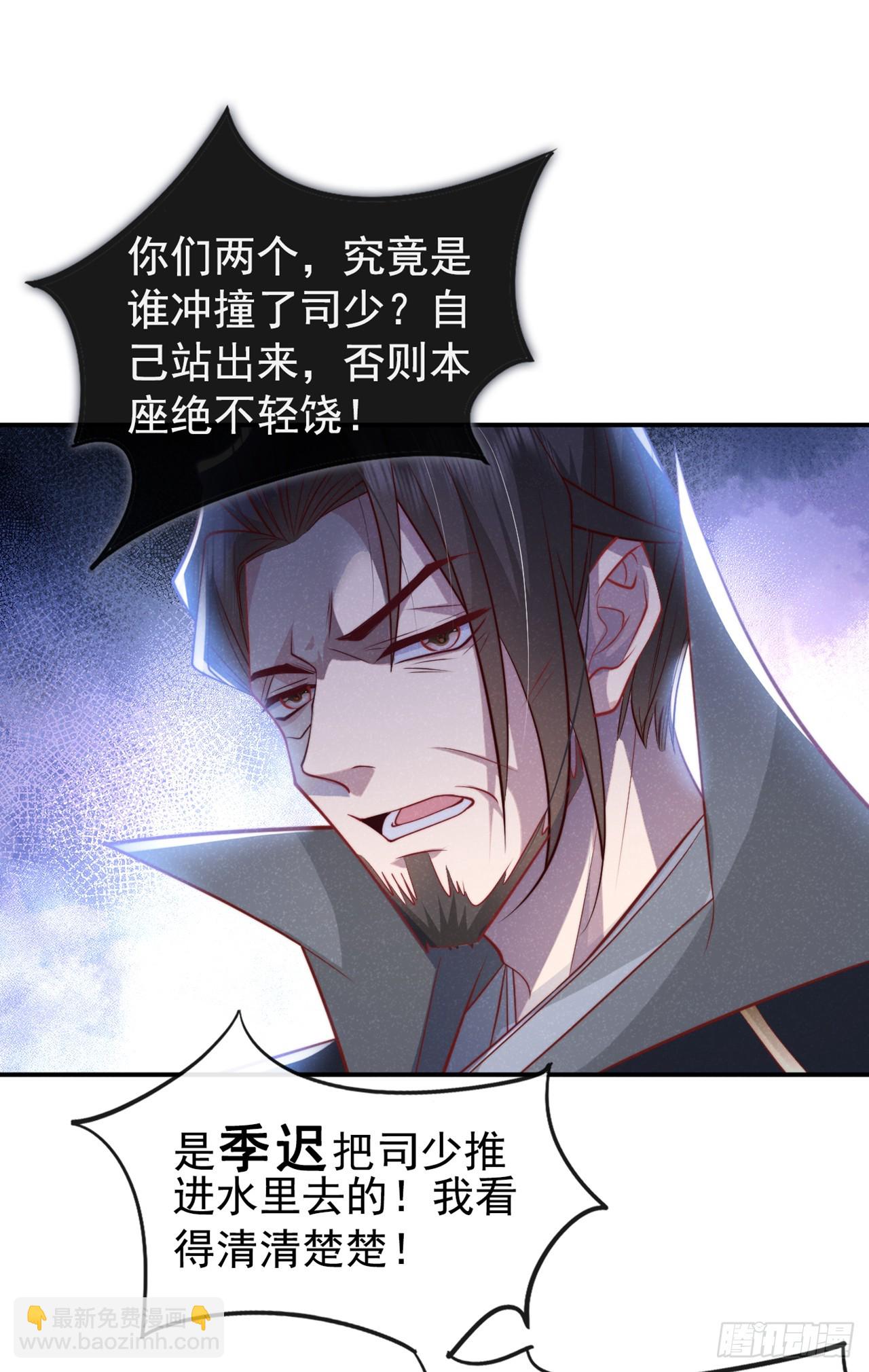 第5话 是谁欺负我儿？-第7话