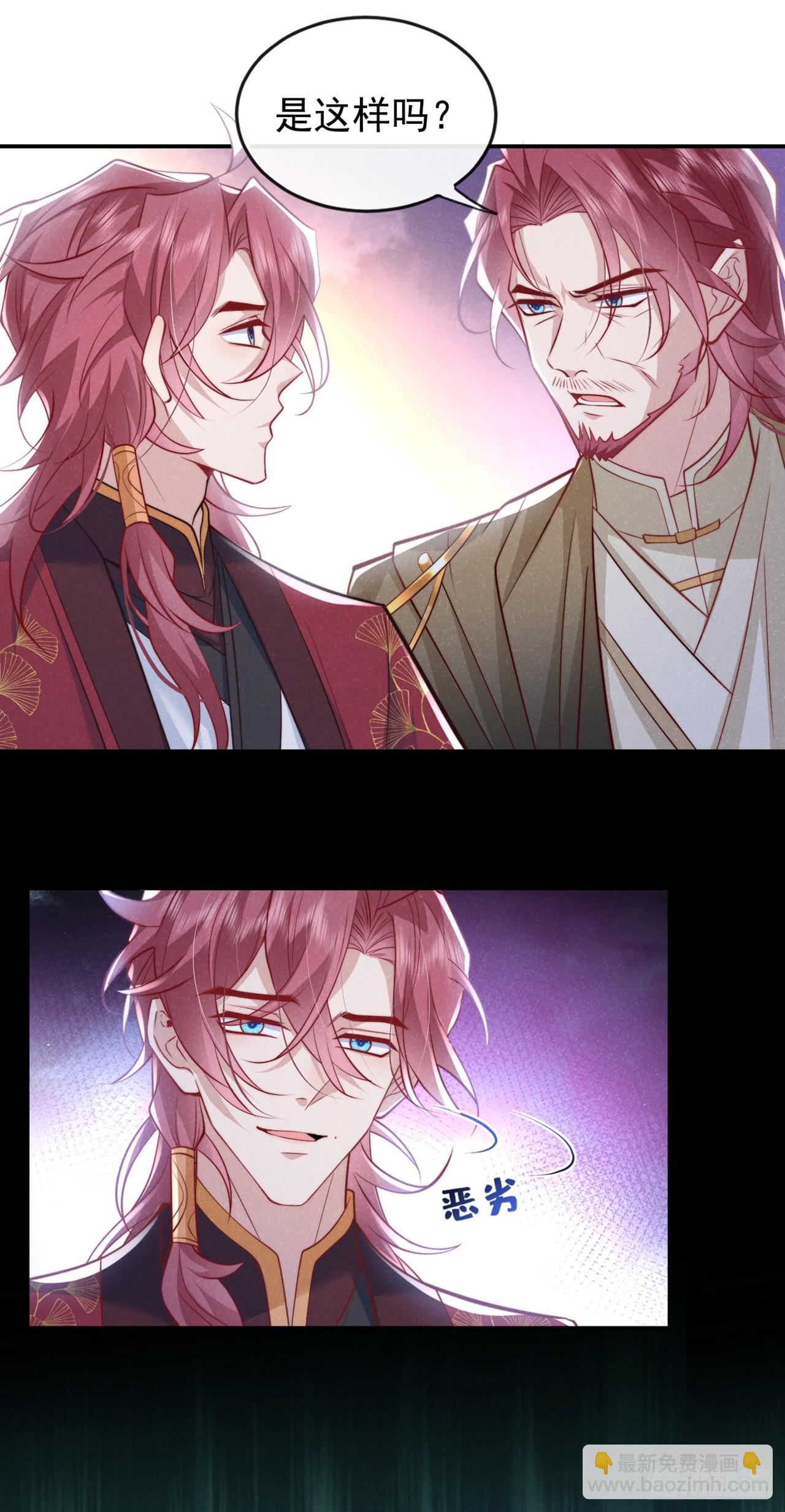 第5话 是谁欺负我儿？-第7话